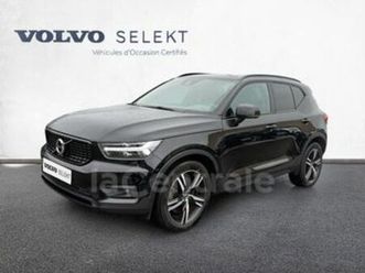 t5 recharge twe 180+82 r-design dct7