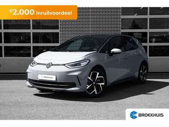 59kwh 204pk pro business | achterlichten led, luxe