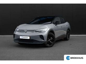 77kwh pro limited edition | trekhaak | apple carpl