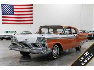 used 1959 ford galaxie base