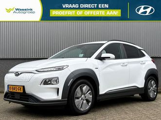 hyundai kona electric ev 204pk 2wd fashion | adaptive cruise control | stoelverwarming | navigatie | camera achter | parkeersensoren achter |