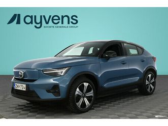 recharge twin business launch edition aut