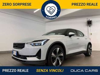 long range dual motor performance