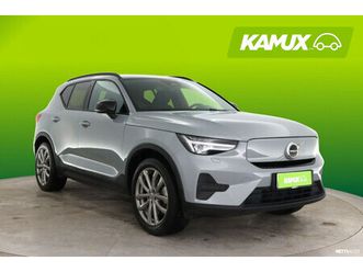 single extended range core