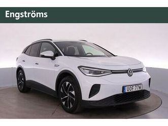 pro performance 204hk dragkrok/matrix