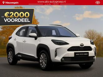 toyota yaris cross 1.5 hybrid 115 active nu €2.500,- voordeel! nu tijdelijk extra scherp geprijsd!