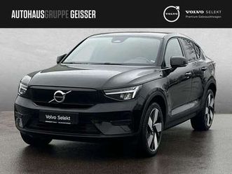 recharge pure electric single motor core