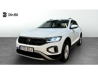 tsi150 dsg assistans digital cockpit