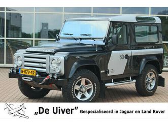 land rover defender 2.4 td 90 sw svx 60th anniversary „de uiver” special incl. full opties