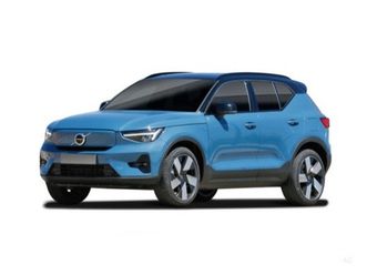 start single extended range électrique