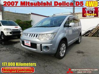 2007 mitsubishi delica d5 4wd with roof rack 177,000 km