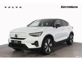 twin ultra limited edition