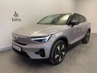 single motor extended range extendedrange plus se