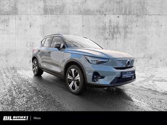 single motor ultimate / 19'' / 360° / h&k / panorama