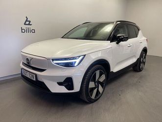 single motor extended range extendedrange ultra se