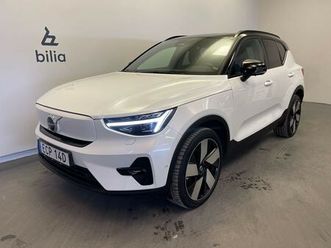 single motor extended range r plus edt