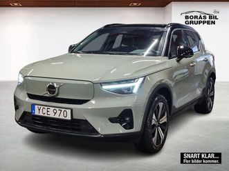 recharge single motor ultimate