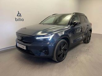 twin motor performance ultrablackse