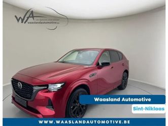 homura - directiewagen!