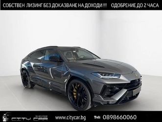 lamborghini urus s/666 hp/ceramic/b&o/head up/pano/360/