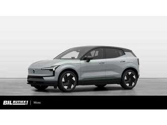 twin perf. ultra / google / 19'' / h&k / varmer / app