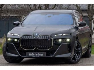 e sky.massage.autotüren.exdrive pro.5/100