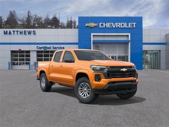 new 2026 chevrolet colorado lt
