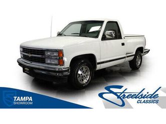 chevrolet c/k 1500 series