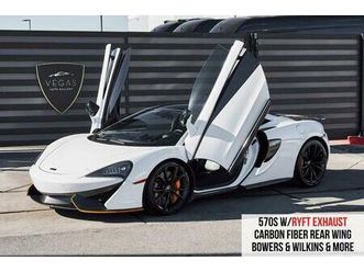 used 2020 mclaren 570s base