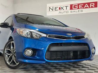 used 2015 kia forte koup sx