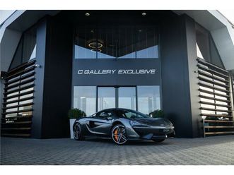 mclaren 570s - origineel nl | alcantara | lift | camera