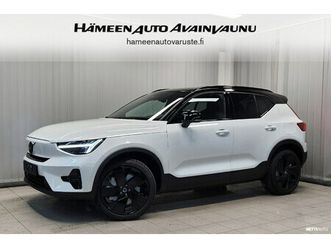 twin performance ultra black edition