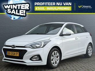 hyundai i20 - 1.0 t-gdi blue 100pk automaat comfort | wintersale | navigatie | cruise control | climate