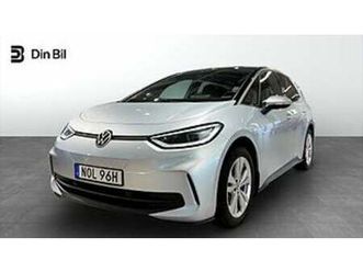 volkswagen id.3 pro 150 kw/204 hk 58 kwh batteri