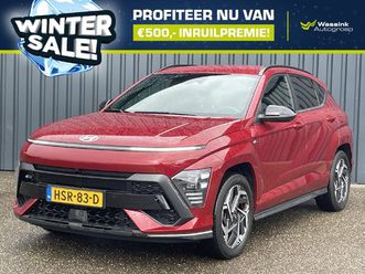hyundai kona new 1.6 gdi hev 141pk dct n-line | wintersale |stoelverwarming voor + achter | bose | camera | stuur verwarming | adaptive cruise |