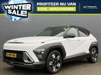 hyundai kona new 1.6 gdi hev 141pk dct premium two tone | wintersale! | trekhaak | navigatie | bose speakers | stoelventilatie | stoel & stuurverwarming