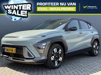 hyundai kona new |1.6 gdi hev 141pk dct premium sky | wintersale! | schuif -kanteldak | navigatie | stoelventilatie | stoel & stuurverwarming | bose speakers