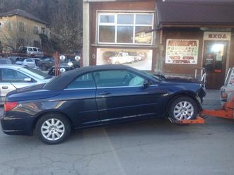 chrysler sebring 2.4i