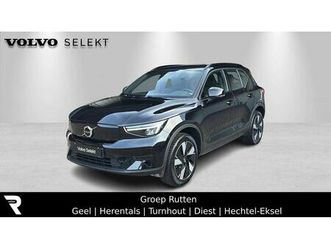 recharge plus, single motor extended range