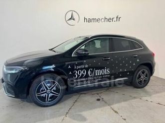 250+ business edition 70 kwh