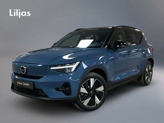 single motor extended range ultra