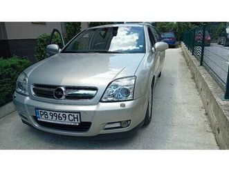 опел сигнум 2.2 бензин гр. пловдив институт по овощарство • olx.bg