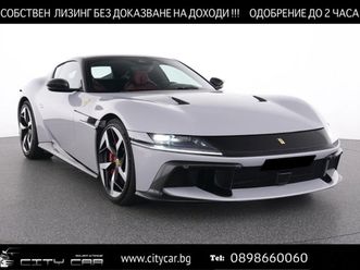 ferrari 12 cilindri /full carbon/ceramic/bianco artico/camera/