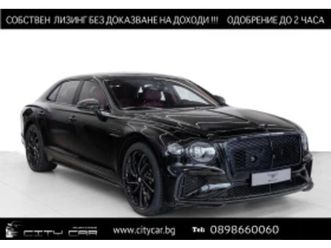 bentley flying spur speed v8 hybrid/carbon/naim/blackline/tv/