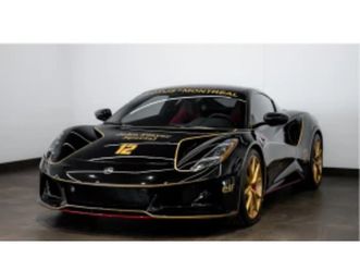 lotus evora emira first edition coupe