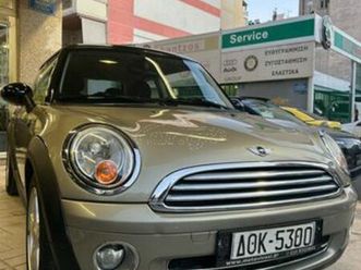 mini cooper 2007 r56 chilli packet