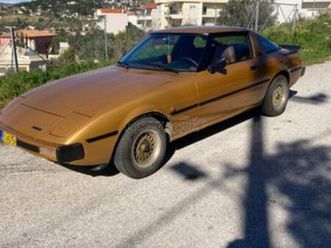 mazda rx-7 1980 sa