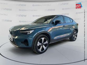 recharge 231ch start