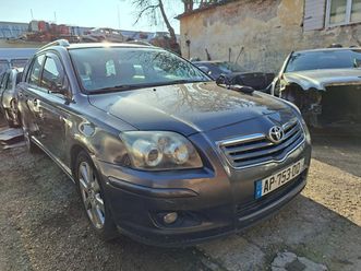 toyota avensis 2,000 eur