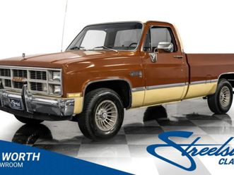 1983 gmc c1500 classic